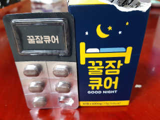 조은약초 꿀잠큐어 제주 감태추출물 감태정 600mg — 5점을 준 리뷰어가 2020년 8월 올린 사용 사진