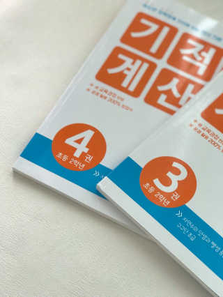 두빛나래님이 올린 리뷰 사진 4