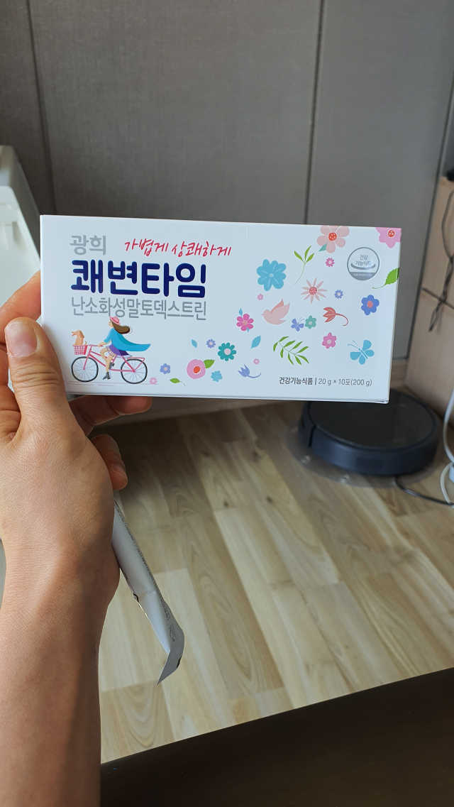 광희 가볍게 상쾌하게 쾌변타임 리뷰 사진