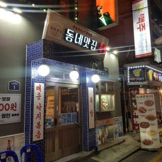 매니앜님이 올린 리뷰 사진 1