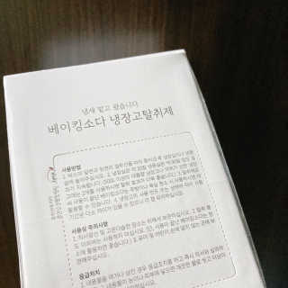 프로밍님이 올린 리뷰 사진 4