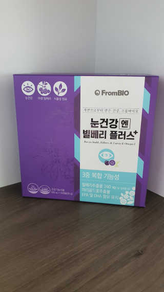 프롬바이오 피곤한 눈엔 눈건강엔 빌베리 플러스 1개월 — 5점을 준 리뷰어가 2020년 6월 올린 사용 사진