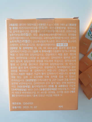쭈니쭈니님이 올린 리뷰 사진 2