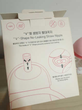 유비맘 트라이탄 코니빨대컵_컬러 랜덤 발송 — 5점을 준 리뷰어가 2020년 10월 올린 사용 사진