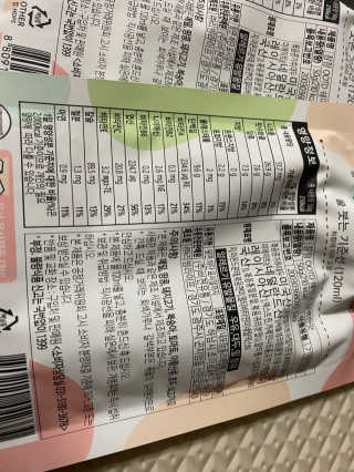 [꾸콤] 참참 OOTD쉐이크 담백한 일주일세트 50g x 5 — 5점을 준 리뷰어가 2020년 10월 올린 사용 사진
