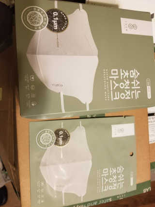 SOOMLAB Mask- Hyper Purifying Breathing Mask — 4점을 준 리뷰어가 2020년 9월 올린 사용 사진