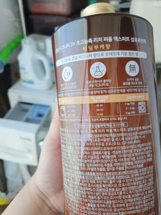 쿤달 시그니처 3배 초고농축 섬유유연제 1580ml — 3.5점을 준 리뷰어가 2020년 10월 올린 사용 사진