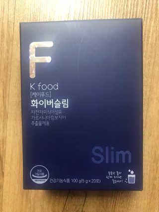 똥기사의 케이푸드 화이버슬림 — 5점을 준 리뷰어가 2020년 11월 올린 사용 사진