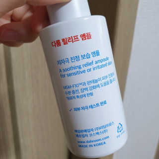Dr다룸 릴리프 앰플 — 5점을 준 리뷰어가 2020년 6월 올린 사용 사진
