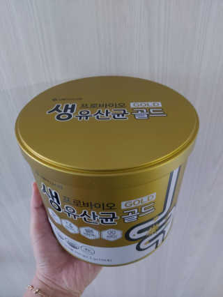 서울약사신협_프로바이오생유산균골드_2.5x100포 — 5점을 준 리뷰어가 2020년 5월 올린 사용 사진