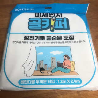 미우미우님이 올린 리뷰 사진 2