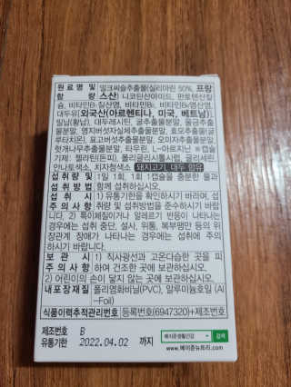 쑤끄미님이 올린 리뷰 사진 3