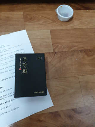 옹알이님이 올린 리뷰 사진 2