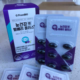 프롬바이오 피곤한 눈엔 눈건강엔 빌베리 플러스 1개월 — 5점을 준 리뷰어가 2020년 5월 올린 사용 사진