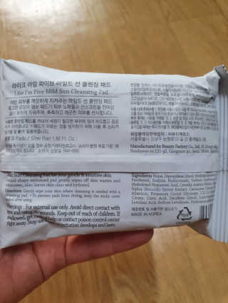 말랑이님이 올린 리뷰 사진 2