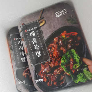 발랄써냐님이 올린 리뷰 사진 2