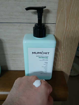 멈칫 멜팅 바디로션,  약산성 바디워시 택 1 — 5점을 준 리뷰어가 2020년 6월 올린 사용 사진