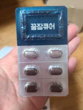 조은약초 꿀잠큐어 제주 감태추출물 감태정 600mg — 3점을 준 리뷰어가 2020년 5월 올린 사용 사진
