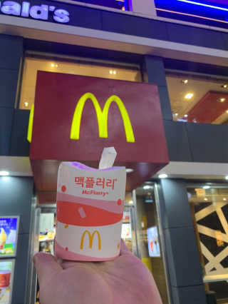 Geon님이 올린 리뷰 사진 1