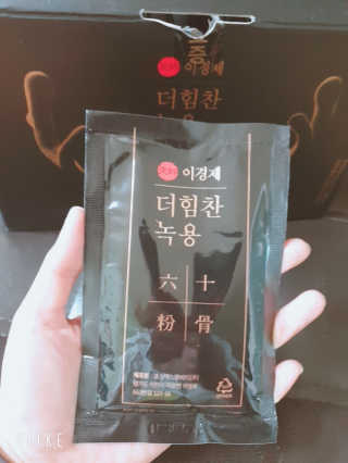 [시즌6] 이경제 더힘찬녹용 1개월분 — 5점을 준 리뷰어가 2020년 6월 올린 사용 사진