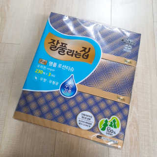 잘풀리는집 부드러운 모이스처 보습 미용 티슈 230매 — 5점을 준 리뷰어가 2020년 9월 올린 사용 사진