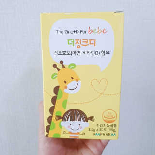 하윤맘님이 올린 리뷰 사진 1