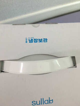 [설랩] 클렌징워터 세안수 500ml x 6팩 — 5점을 준 리뷰어가 2020년 8월 올린 사용 사진