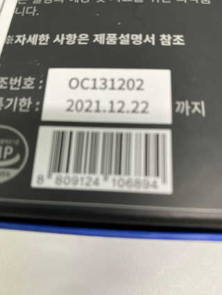 무한독주님이 올린 리뷰 사진 2