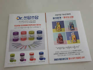 늘해랑님이 올린 리뷰 사진 4