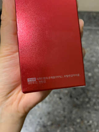 스와니코코 비피다 퍼스트 에센스 — 4점을 준 리뷰어가 2020년 9월 올린 사용 사진