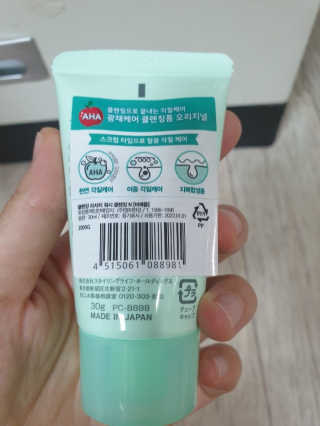빅토리연님이 올린 리뷰 사진 4