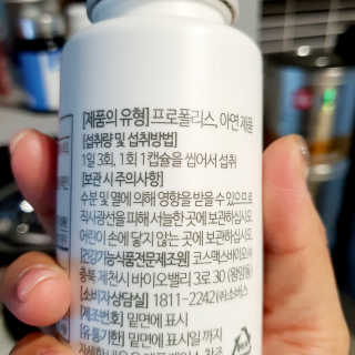 수호맘님이 올린 리뷰 사진 3