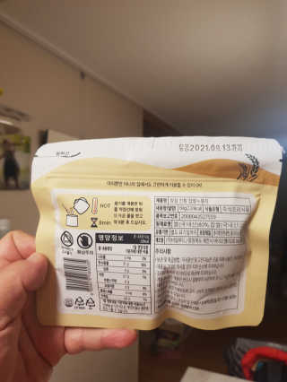 [꾸콤] 참참 전통 찹쌀 누룽지 일주일세트 60g x 5 — 5점을 준 리뷰어가 2020년 11월 올린 사용 사진