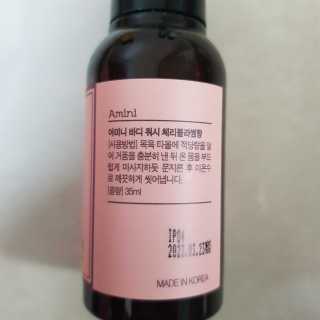 아미니 플라워 테라피 바디워시  5종키트 — 4.5점을 준 리뷰어가 2020년 12월 올린 사용 사진