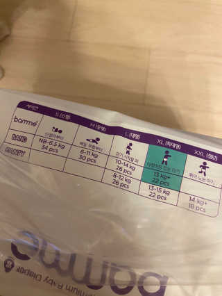 오브맘 밤 프리미엄 아기 기저귀 팬티형 밴드형 — 3.5점을 준 리뷰어가 2020년 11월 올린 사용 사진