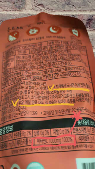 하율이네 브이로그님이 올린 리뷰 사진 4