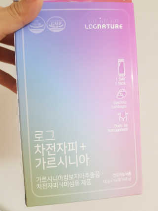 로그네이처 로그 차전자피+가르시니아 — 4점을 준 리뷰어가 2020년 5월 올린 사용 사진