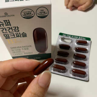 메이준뉴트리 슈퍼 간건강 밀크씨슬 B+ — 4.5점을 준 리뷰어가 2020년 5월 올린 사용 사진
