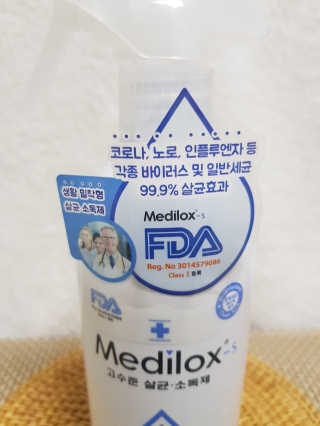 Medilox 메디록스 살균소독제_3종 500ml [택 1] — 3.5점을 준 리뷰어가 2020년 8월 올린 사용 사진