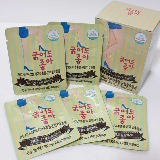 굵어도좋아 리뷰 사진