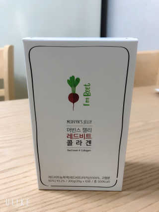 유유네이처 머빈스 젤리 레드비트 콜라겐 — 4점을 준 리뷰어가 2020년 5월 올린 사용 사진