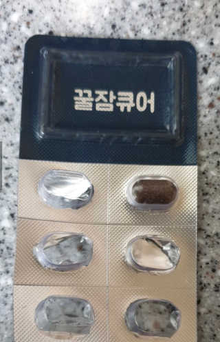 하닝님이 올린 리뷰 사진 1