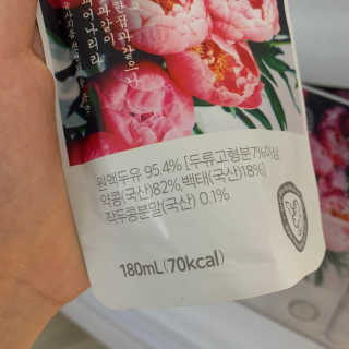 농사지음 약콩과 작두콩으로 만든 오늘두유 작약 — 5점을 준 리뷰어가 2020년 8월 올린 사용 사진