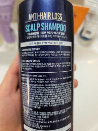 다슈코리아 다슈 데일리 단백질 한방 두피 골드 샴푸 500ml — 5점을 준 리뷰어가 2020년 11월 올린 사용 사진