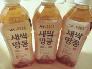 charming_skin님이 올린 리뷰 사진 4