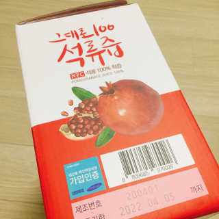 프롬바이오 오직 석류만 [그대로100 석류즙] 하루 1포로 건강하게 — 4.5점을 준 리뷰어가 2020년 6월 올린 사용 사진
