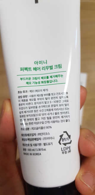 겸둥이연우맘님이 올린 리뷰 사진 2