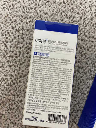 다니땽님이 올린 리뷰 사진 2