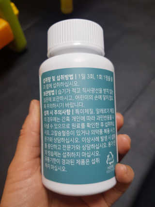 로그네이처 로그 뼈마디 칼마디 — 5점을 준 리뷰어가 2020년 4월 올린 사용 사진