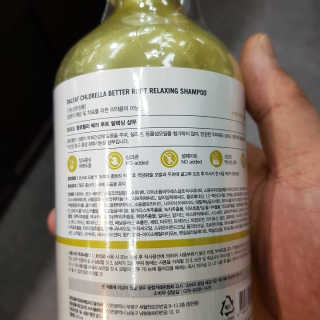 달리프 클로렐라 베러 루트 릴렉싱 샴푸 500ml — 5점을 준 리뷰어가 2020년 12월 올린 사용 사진